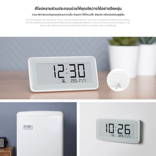 Xiaomi Temperature and Humidity Monitor Clock วัดความชื้น วัดอุณหภูมิ I หน้าจอ E-Ink ขนาด 3.7 นิ้ว I การลิงก์อัจฉริยะ