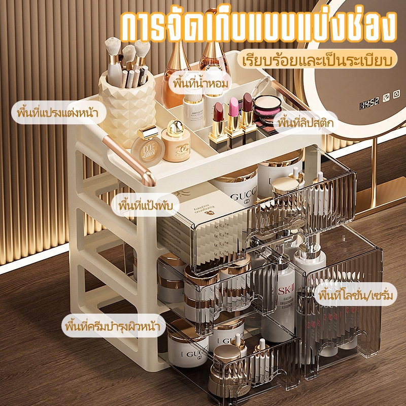 34/28cm กว้าง ชั้นวางเครื่องสำอาง กล่องเก็ ดีไซน์เรียบหรู มีลิ้นชัก กันฝุ่น ความจุใส่ของได้เยอะ รูปที่ 8