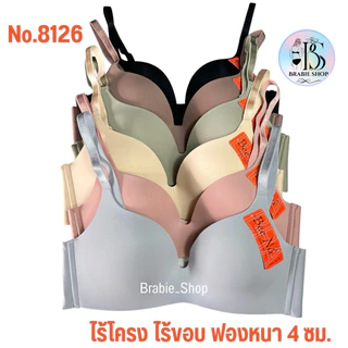 Beena 8126 เสื้อในไร้ขอบ ไร้โครง คัพA ฟองหนา 4 ซม. ดันทรงอกชิด เก็บทรงสวย