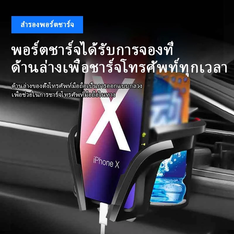 2 in 1 ที่วางแก้วในรถยนต์ อุปกรณ์เมาท์ขาตั้ง ที่วางโทรศัพท์มือถือ ติดช่องแอร์รถยนต์ สําหรับสมาร์ทโฟน เครื่องดื่ม thumbnail 5