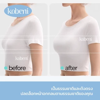 ⭐KOBENI⭐BRA เจลลี่บราไร้ขอบ ไร้โครง แต่งขอบลูกไม้คอวี เซ็กซี่ ฟองน้ำดันทรงกระชับอกชิดสวย ผ้านิ่มใส่สบาย