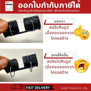คลิปล็อค โรงเรือน (เกรดA) สปริงแข็งพิเศษ ตัวล็อค สแลน (4หุน,6หุน,นิ้ว) แพ็ค 10ตัว(ออกใบกำกับภาษีได้)