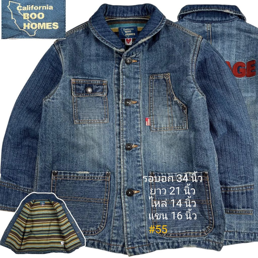 55 Jacket อก 34 คอบัว แพทเทิร์นสวยมากไซส์เล็กๆ