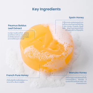 [1 ชิ้น] OABS สบู่ล้างหน้าน้ำผึ้ง Moonlight Honey Drop Soap สบู่ล้างหน้าน้ำผึ้ง ลดสิว คุมความมัน