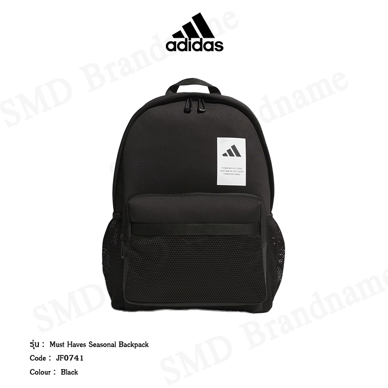 Adidas กระเป๋าเป้ รุ่น Must Haves Seasonal Backpack Code: JF0741