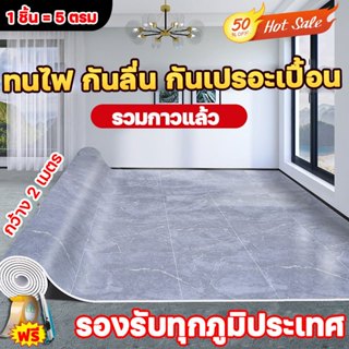 🏡 จัดส่งทันที 🏡 กระเบื้องยาง กระเบื้องยางลายไม้ กันน้ำกันลื่…