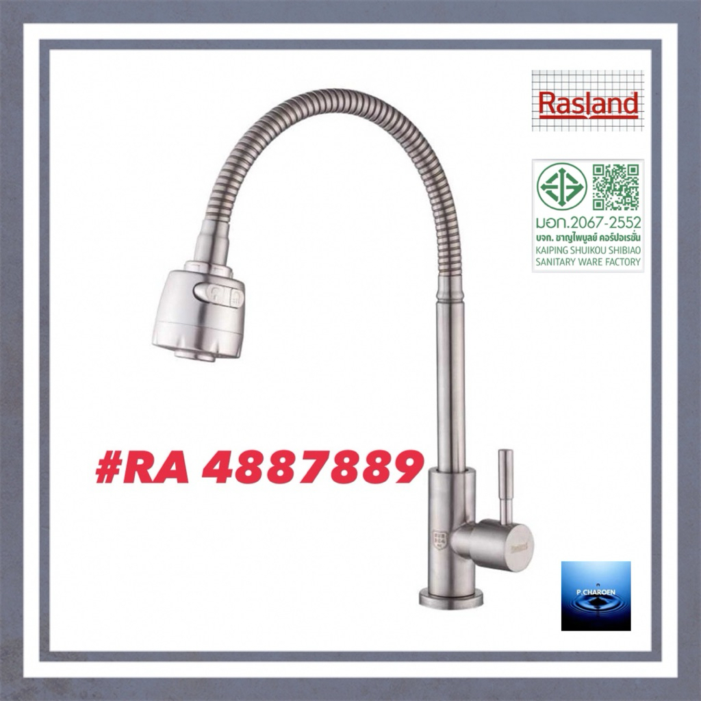 #RASLAND#ก๊อกซิงค์เคาน์เตอร์#RA 4887889