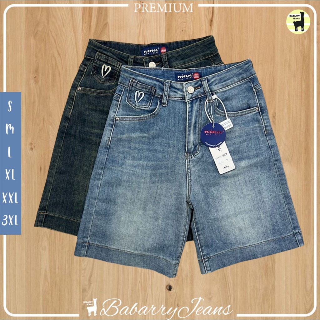 Babarry Premium กางเกงขาสั้น ผ้ายืดเยอะ นุ่มใส่สบาย ปักหัวใจเล็กๆ น่ารัก