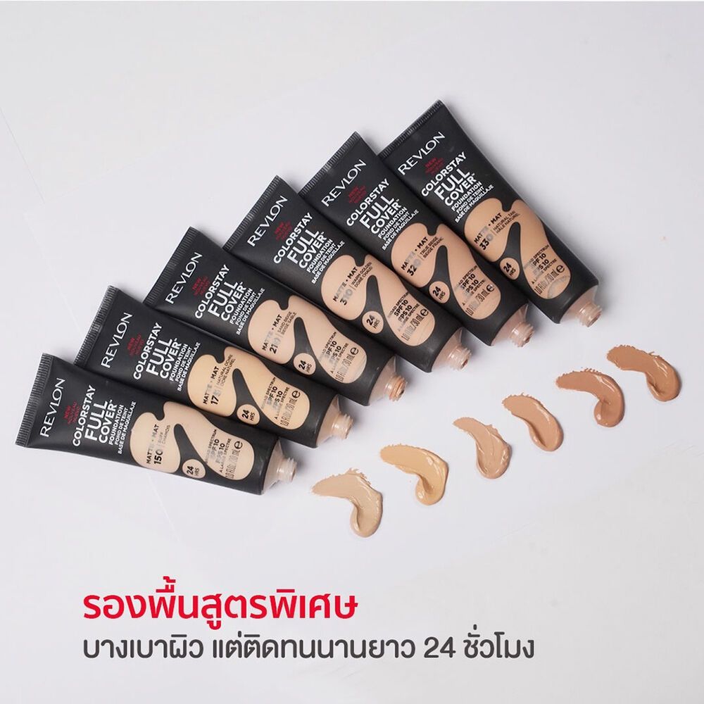 แบ่งขายรองพื้นเนื้อมูส Revlon Colorstay Full Cover Foundation