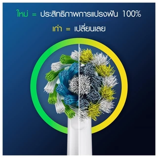 ออรัลบี หัวแปรงสีฟันไฟฟ้า รุ่น ดีพคลีน ขนแปรงไขว้ 2 หัว ORAL B POWER REFILLS DEEP CLEAN REFILL X2