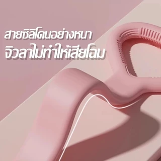 👍เปลี่ยนฟรีภายในหนึ่งปีหากชำรุด👍ยางยืดออกกำลังกาย ยางยืดโยคะ แถบต้านทานโยคะ พิลาทิส โยคะ ยางยืดเลข 8 สายยืดโยคะออกกำลัง
