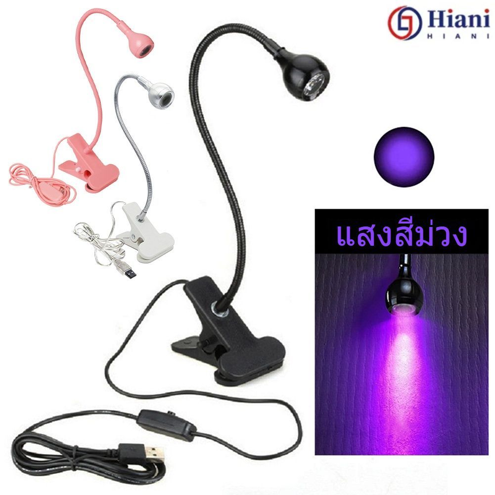 เครื่องเป่าเล็บแสง UV โคมไฟเล็บ ความยาวคลื่นคลิปโต๊ะ Mini USB สําหรับเล็บเจล เล็บเครื่องมือร้าน