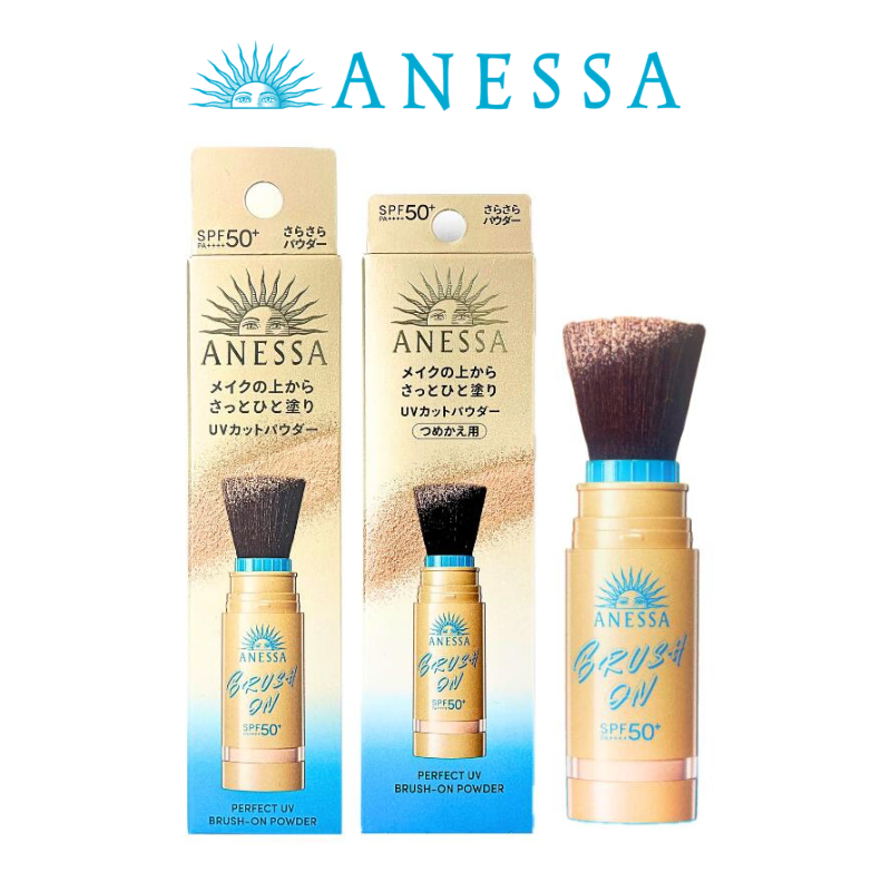 แป้งกันแดด ANESSA Brush On แบบแปรงในตัว | SPF50+ PA++++ พกพาง่าย ไม่อุดตัน หน้าไม่ดรอประหว่างวัน