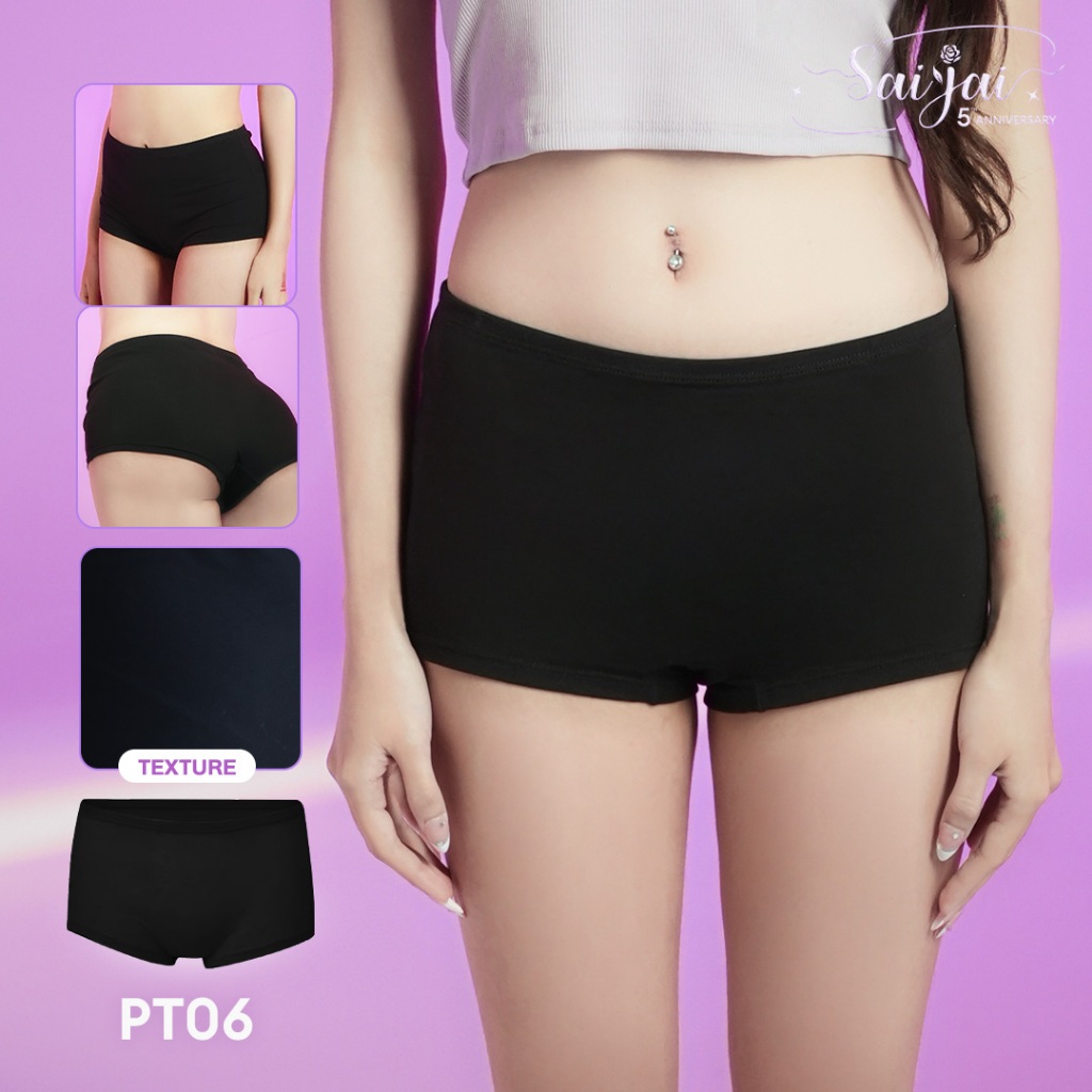 PT06 SAIJAI PANTY กางเกงชั้นใน กึ่งขาสั้น