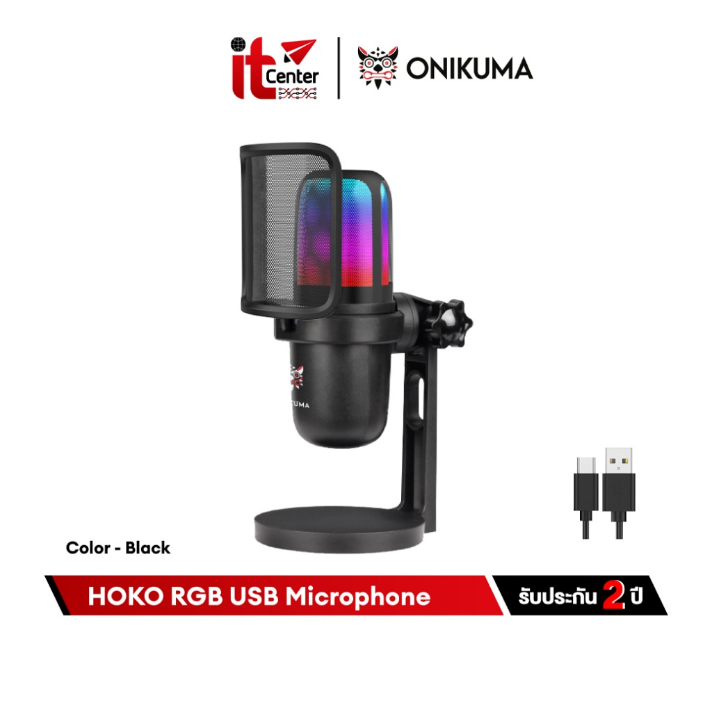 ONIKUMA HOKO RGB M730 USB Microphone ไมโครโฟนตั้งโต๊ะ ไมค์มีสาย ไมโครโฟนมีสาย ไมค์สตรีมมิ่ง ไมค์เกมม