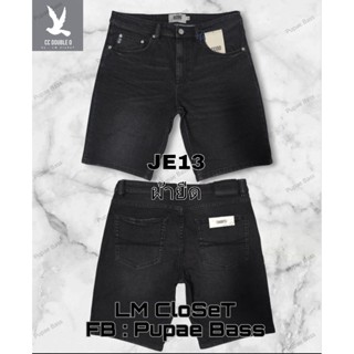 กางเกงยีนส์ชาย CC Double O ขาสั้น ของแท้ ใหม่ ป้ายแท็กครบ มี…