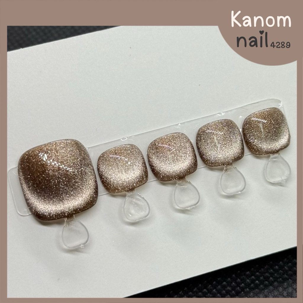 เล็บปลอมเล็บเจลเท้าสีน้ำตาลลูกแก้ว(มาใหม่) จัดส่ง1-2วัน🚚