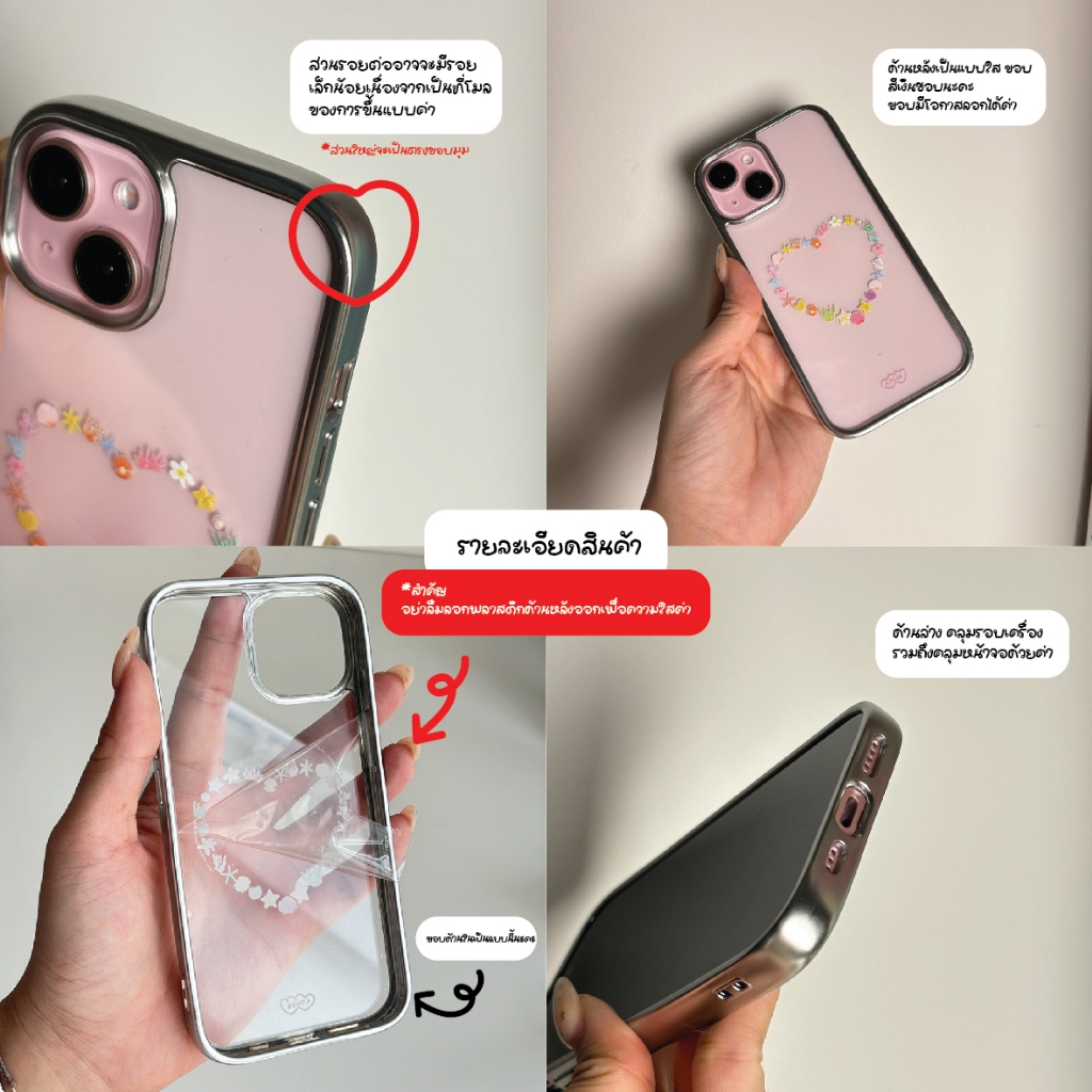 *ไม่ทำเพิ่มแล้ว*อ่านภาพ2ก่อนสั่ง*amuse stuff-case sea heart&butterfly silver trim เคสหลังใสขอบสีเงินสุดน่ารัก ราคา ถูกที่สุด ดีลบีเคเค แกลเลอรีภาพที่ 3