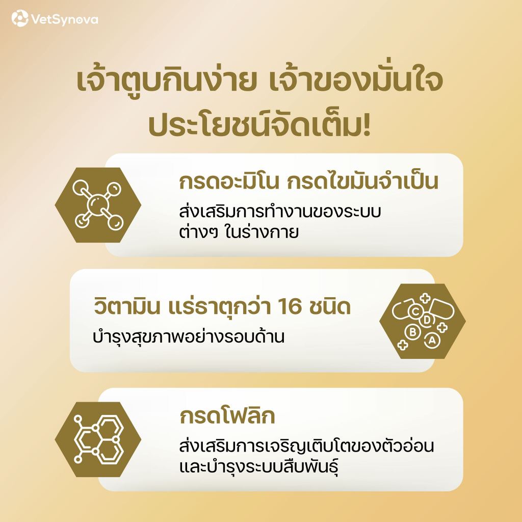 【1ซอง】VFcore Bar ขนมสุนัข เสริมวิตามินสุนัข รูปแบบแท่งนิ่ม อร่อย ทานง่าย สุขภาพดีที่แสนอร่อย - รูปที่ 3