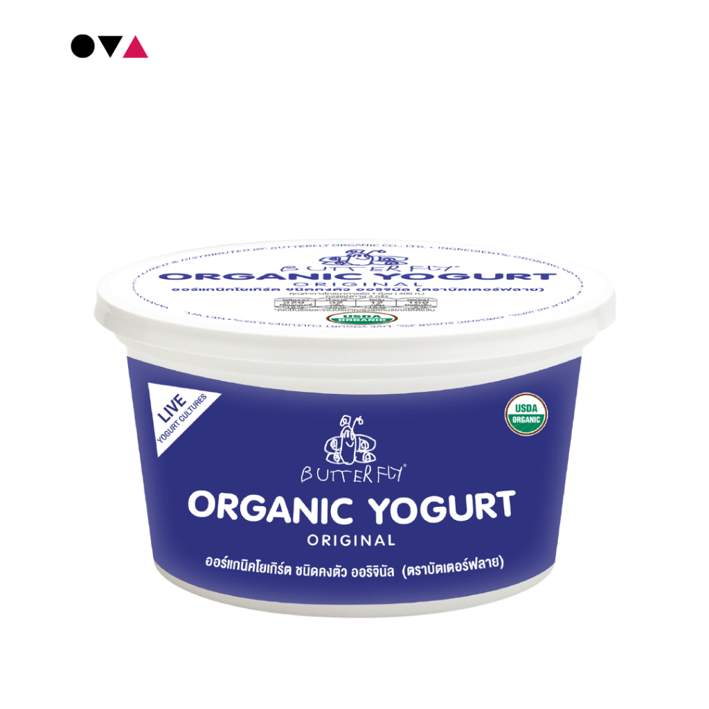Butterfly Organic Set Yogurt Original 400g ออร์แกนิคโยเกิร์ต ชนิดคงตัว ออริจินัล