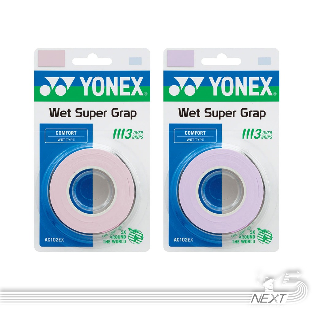 Yonex กริปยาง รุ่น AC102EX ของแท้จาก Yonex Thailand มี 10 สี ราคา ถูกที่สุด ดีลบีเคเค แกลเลอรีภาพที่ 7