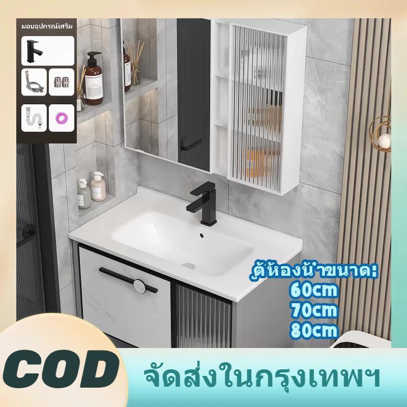 ตู้กระจกห้องน้ํา กันน้ํา ตู้อ่างล้างหน้า อ่างอาบน้ําเซรามิก ตู้อ่างล้างจาน