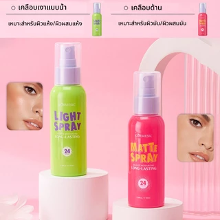 สเปรย์ล็อคเมคอัพ คุมมัน ติดทนนาน Makeup Setting Spray 100ml.