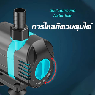 ปั๊มน้ำตู้ปลา 95W-15W ความเร็วการไหลทีปรับได้ ไม่มีเสียงรบกวน<30dB ปั๊มน้ำ ปั้มจุ่มตู้ปลา ปั๊มน้ำพุ ปั้มดูดน้ำ ปั้มแช่