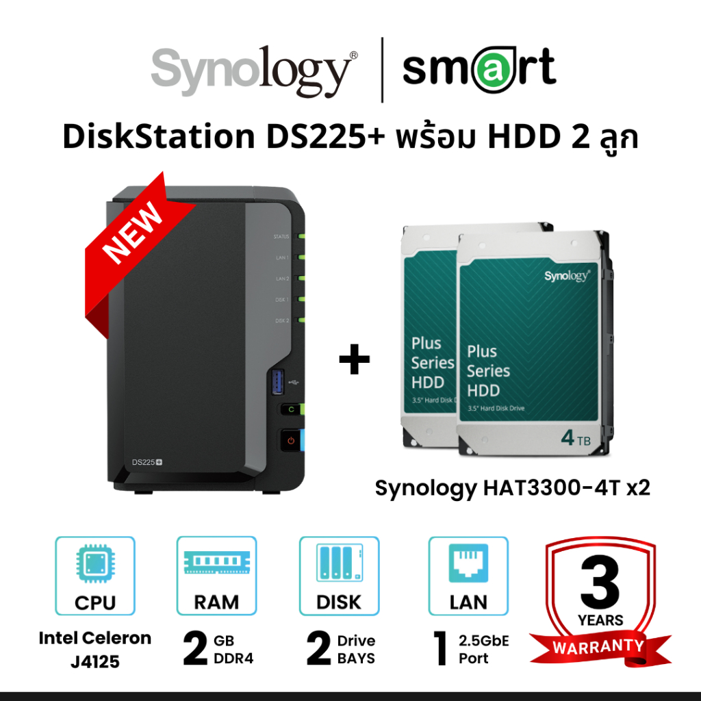 New! Synology DiskStation DS225+ 2-Bay NAS + 2 x Synology HDD 4TB/6TB/8TB/12TB/16TB