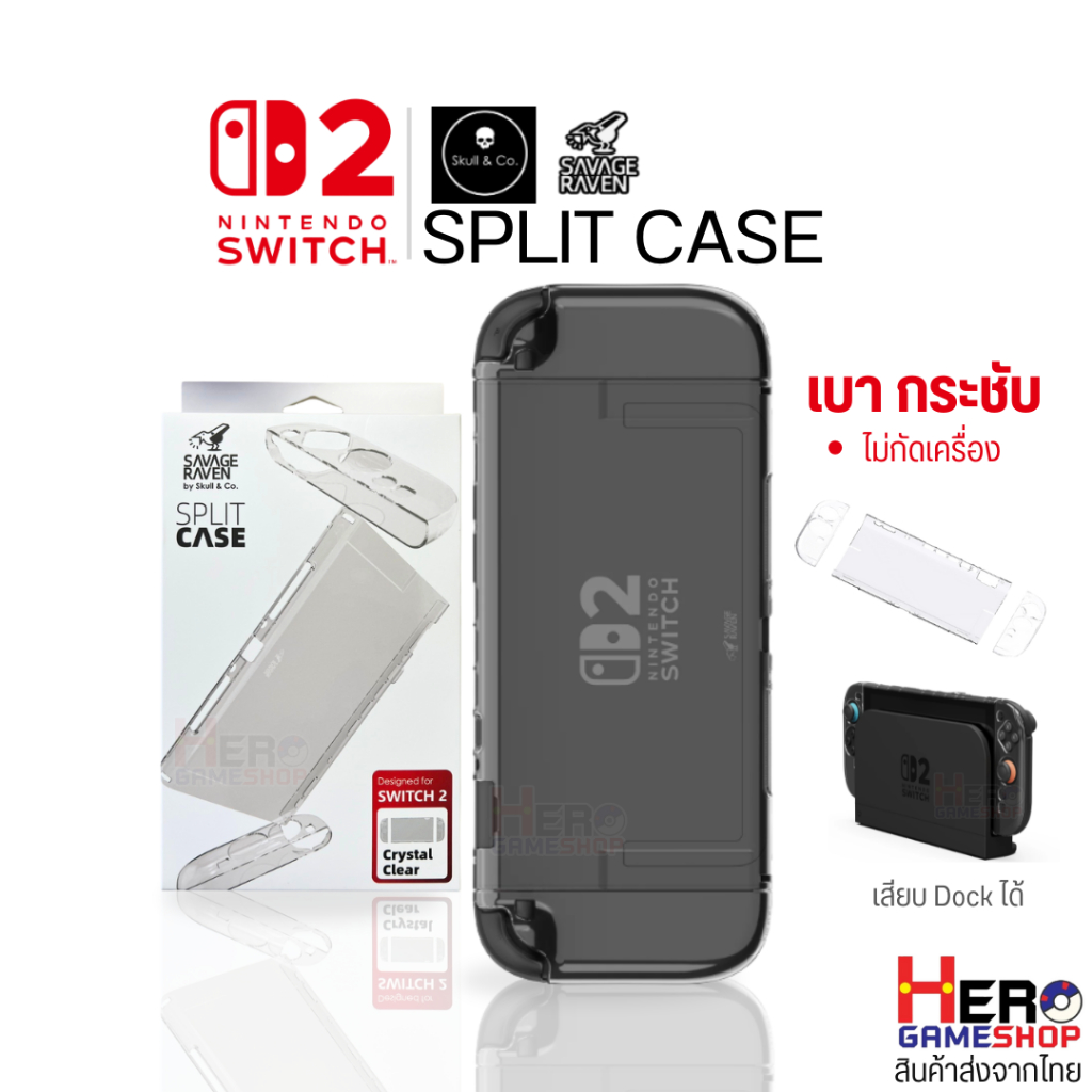 Savage Raven by Skull & Co.เคสใส SPLIT Case สำหรับ  SWITCH 2 น้ำหนักเบา 54 กรัม กระชับ เสียบ Dockได้ 🇹🇭พร้อมส่งจากไทย🇹🇭