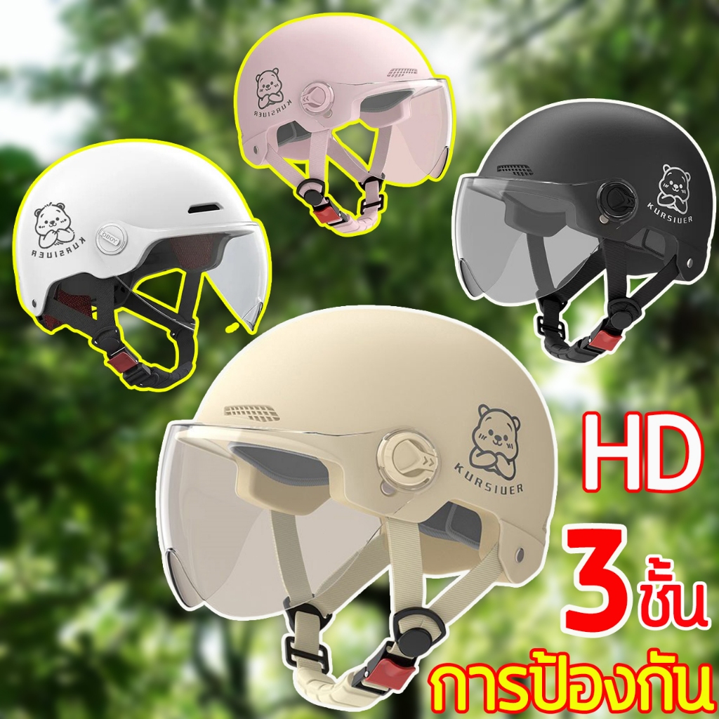 💥กันลม กันน้ํา กันฝุ่น💥2025 หมวกกันน็อคครึ่งใบ 4สี หมวกกันน๊อก รถจักรยานยนต์ สบายระบายลม หมวกันน๊อค ใช้ได้ทุกเพศ Helmets