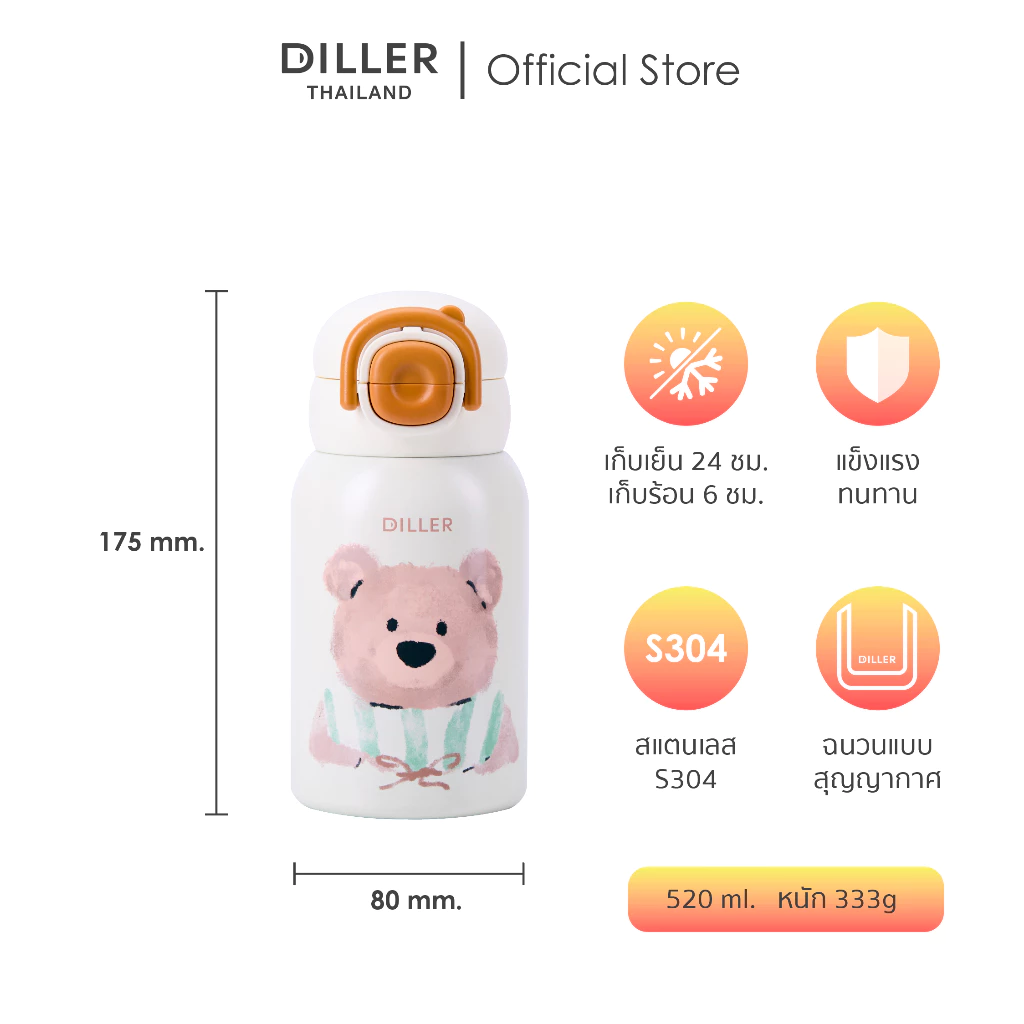 (พร้อมส่งจากไทย) Diller Thermal bottles กระติกน้ำเด็กเก็บอุณหภูมิ รุ่นขายดี สเตนเลส 2 ชั้น เก็บความเย็น 24 ชั่วโมง thumbnail 4