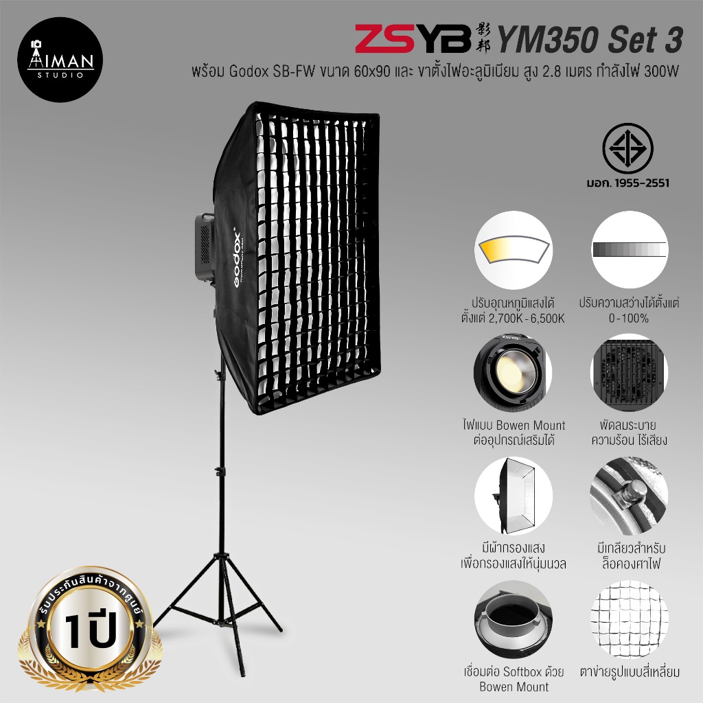 ZSYB YM350 Set 3 (ประกันศูนย์)