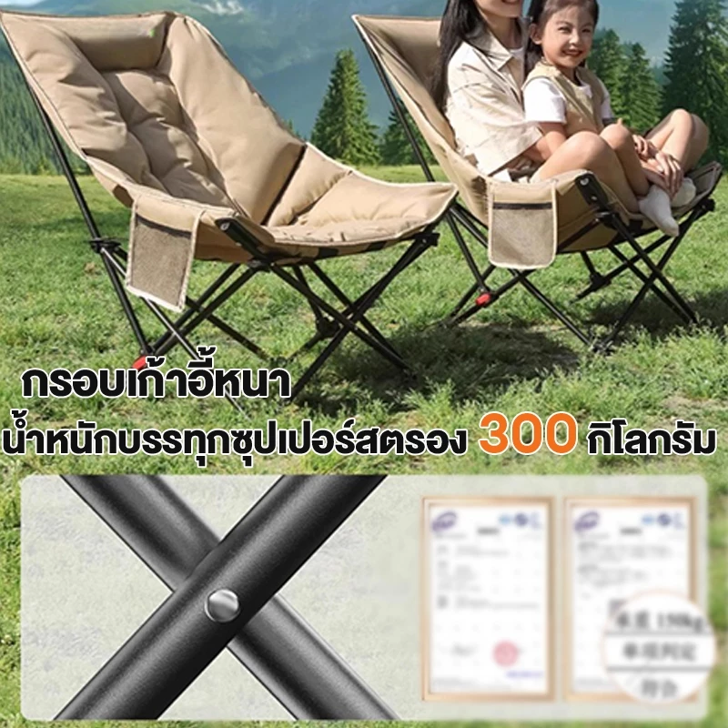 เก้าอี้แคมป์ปิ้ง ผ้าฝ้าย Oxford thumbnail 8