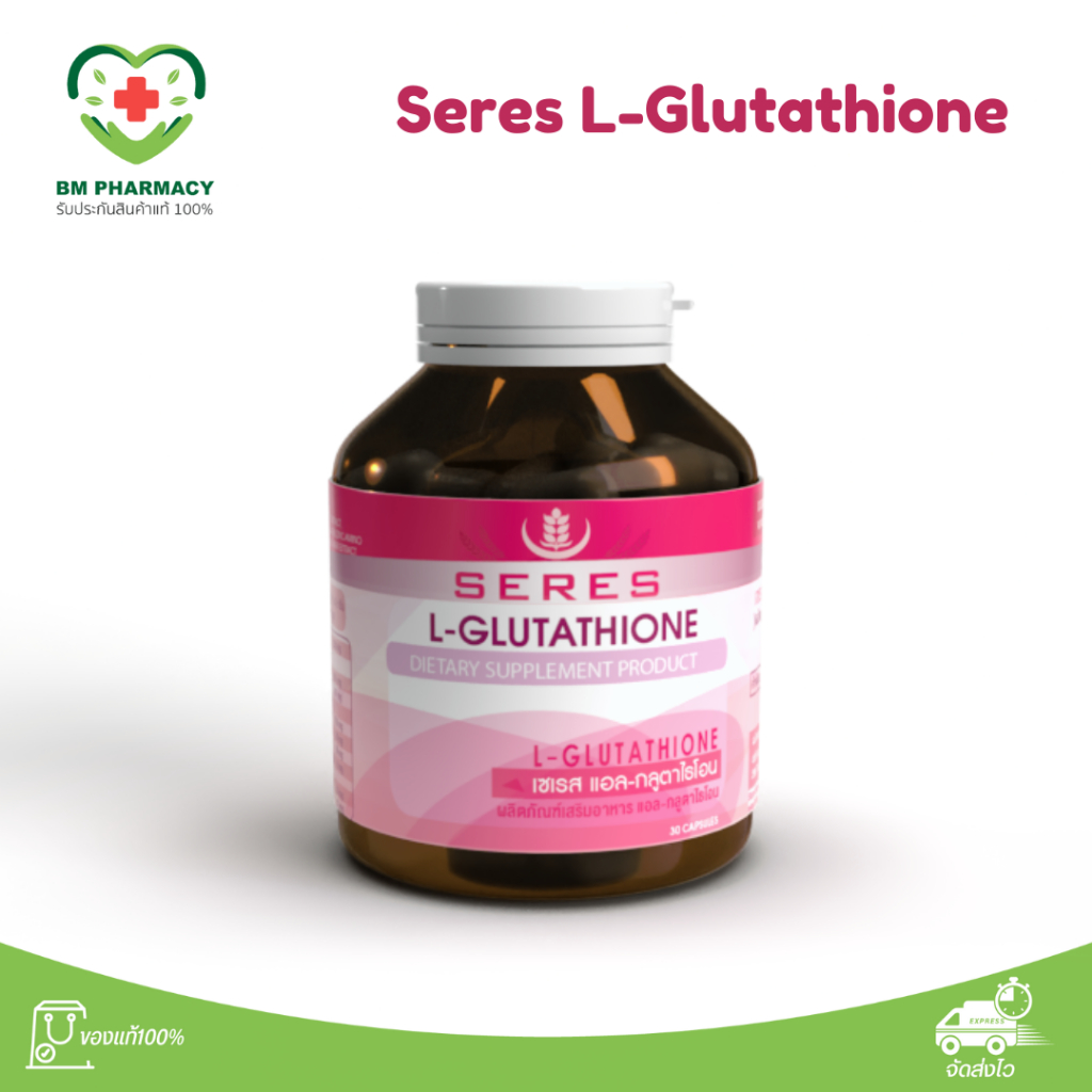 [ของแท้] SERES L-Glutathione Plus | แอล-กลูต้าไธโอน ผิวโกลว์ กระจ่างใส วิตามินผิวสุขภาพดี 30 แคปซูล