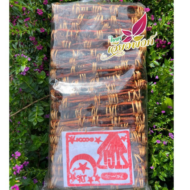 เนื้อแพะแห้ง เนื้อแพะแดดเดียว ขนาดประมาณ 140กรัม Sun Dried Goat Meat เนื้อแพะพร้อมทาน อาหารอิสลาม အောင်ဆိတ်သားခြောက်