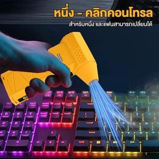 พัดลมเทอร์โบเจ็ท เครื่องเป่าลมไร้สาย เครื่องเป่าลมไฟฟ้า รุนแรงพัดลม แบบพกพาฝุ่น พัดลม 160000 RPM Turbo Jet