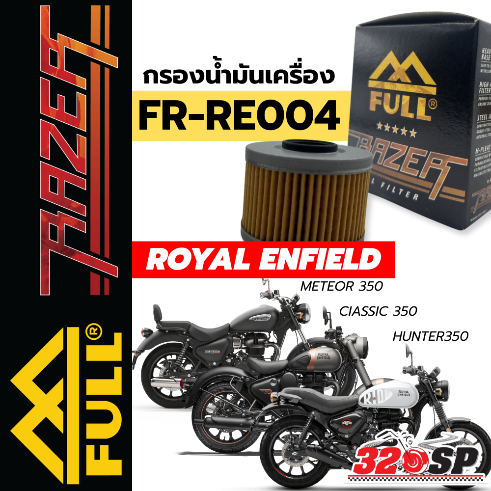 กรองน้ำมันเครื่อง FULL RAZER ROYAL ENFIELD METEOR 350/CLASSIC 350/HUNTER350 !!320SP