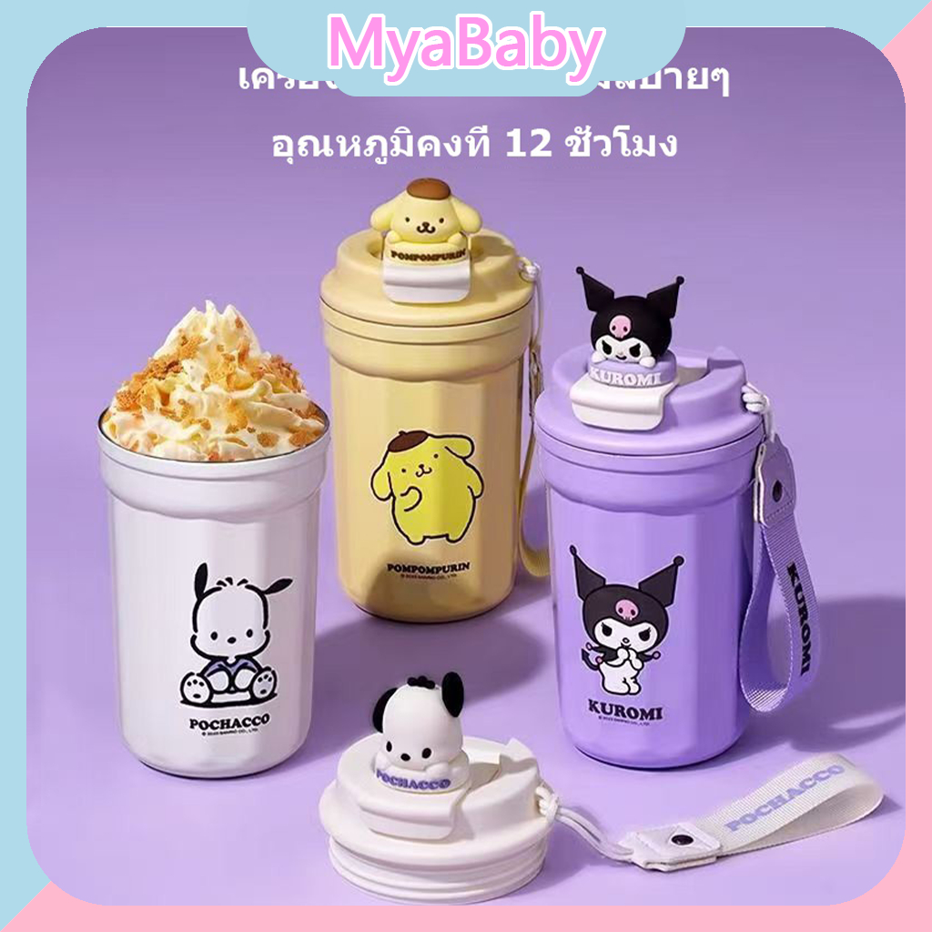 MyaBaby แก้วน้ําเก็บความเย็น 480MLแก้ว เก็บความเย็น ถ้วยน่ารักๆ กระบอกน้ําเก็บอุณหภูมิ มีสายหิ้ว พกพาสะดวก แก้วสแตนเลส