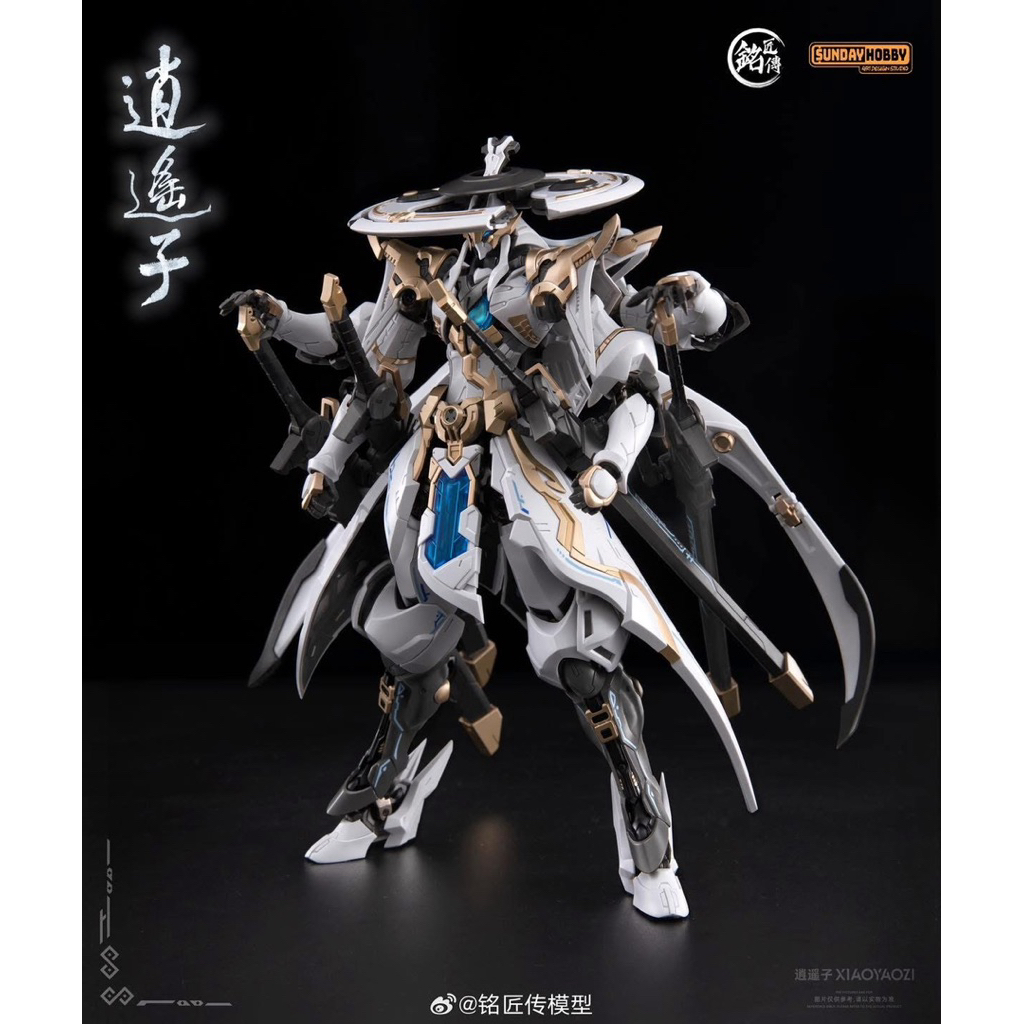 (กล่องไม่สวย,ขาด) [MJZ] 1/100 Xiaoyaozi