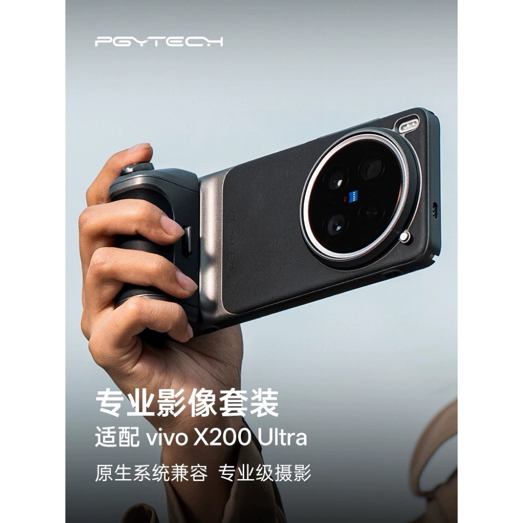 vivo x200 ultra photography kit พร้อมส่งในไทย
