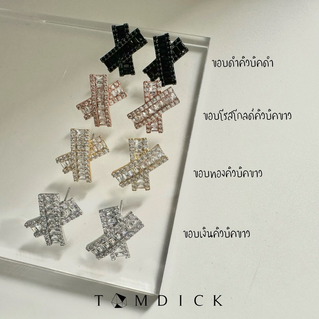 ต่างหูกากบาทฝังคิวบิคติดหูรุ่นคลาสสิค