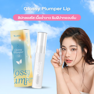 [ลิปกลอสเฟอบีน่า]  GLOSSY PLUMPER LIP ลิปกลอสใส เนื้อฉ่ำวาว