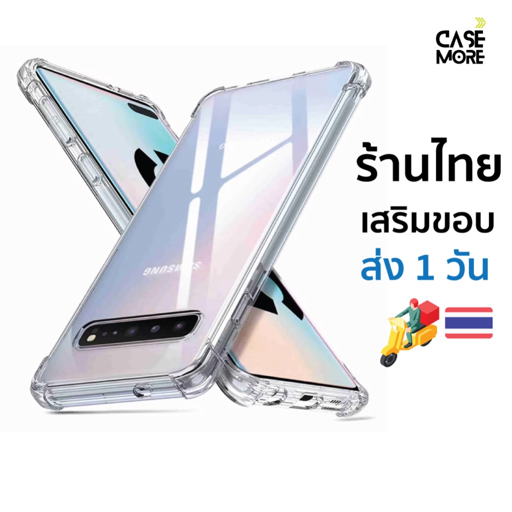เคส Samsung S10+ เคสใสกันกระแทก สำหรับ samsung galaxy S10plus เคสs10+ ซัมซุงเอส10 ส่งไว ร้านไทย