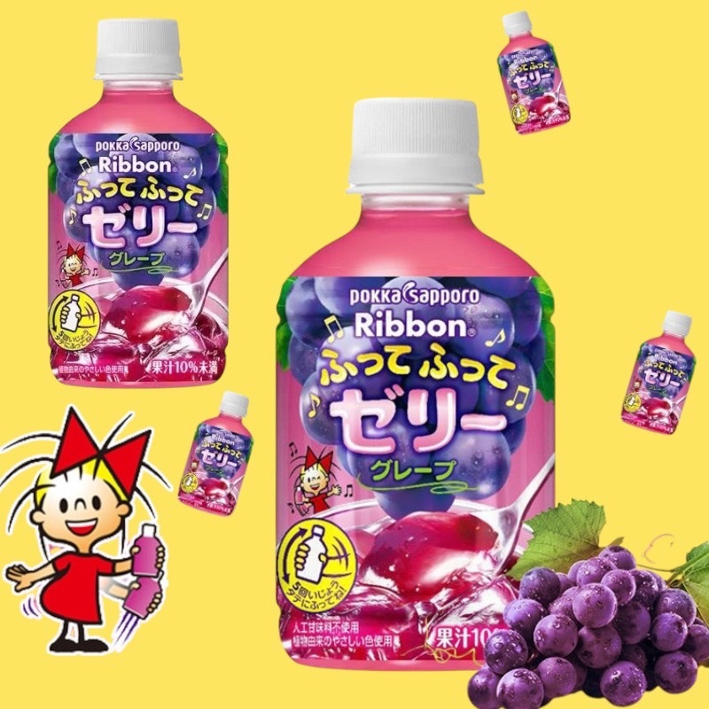 🔥 พร้อมส่งจากไทย 🔥 Pokka Sapporo เครื่องดื่มเยลลี่วุ้นองุ่น จากญี่ปุ่น ขนาด 295g.