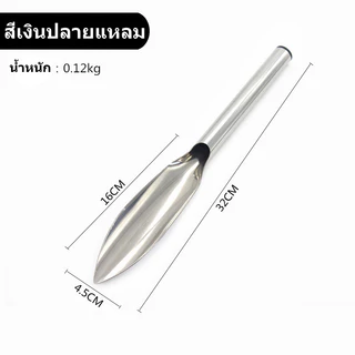 ช้อนพรวนดิน สแตนเลส ขุดดิน ขุดย้ายต้นกล้า 4.5x32 cm