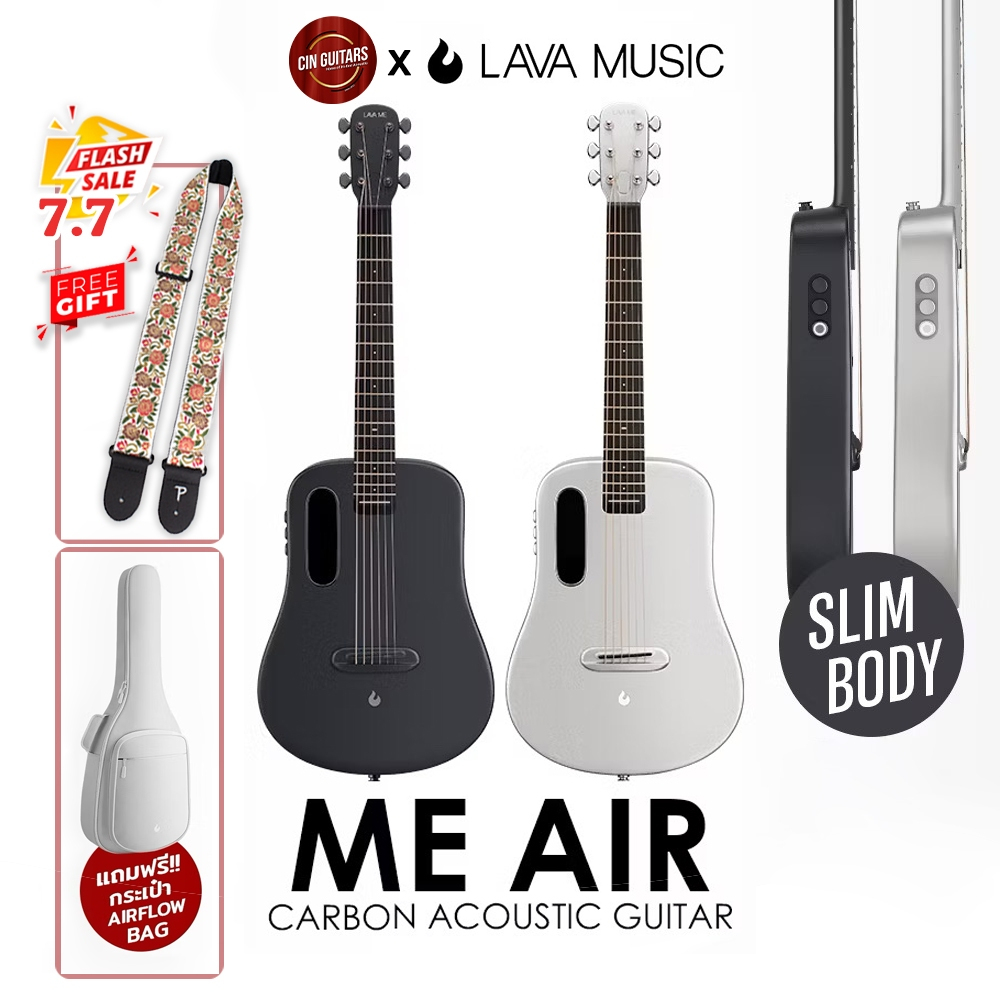 LAVA Me Air Smart Carbon Guitar Slim Body กีตาร์โปร่ง Carbon