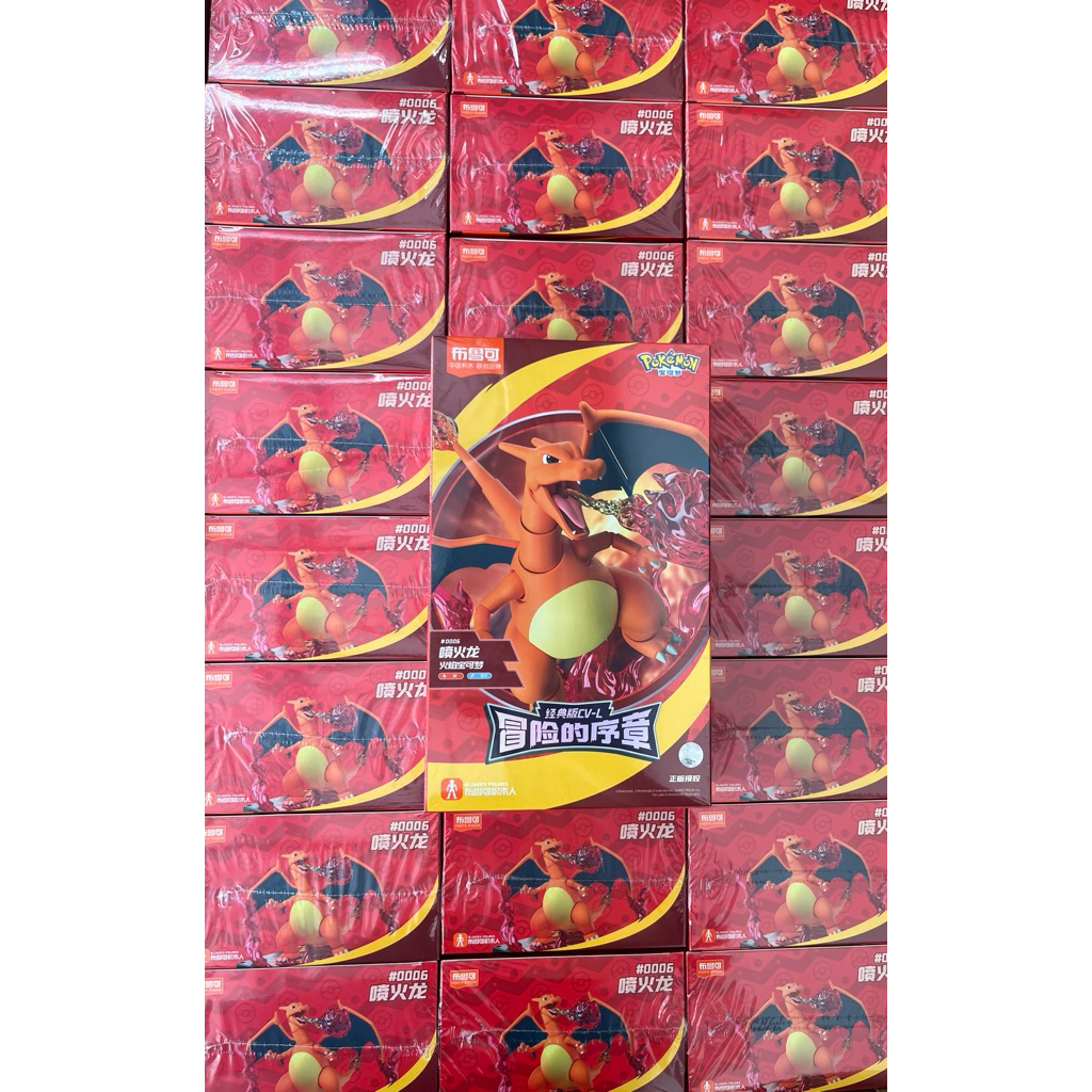 Blokees Pokémon Classic Version L Charizard