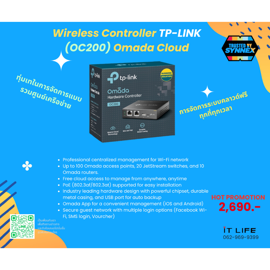 Wireless Controller TP LINK (OC200) Omada Cloud
