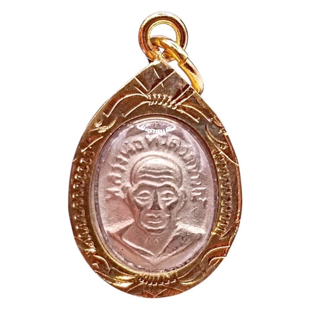 K685 เหรียญเม็ดแตงหลวงปู่ทวดปี58 เหยียบน้ำทะเลจืด วัดช้างไห้ เนื้ออัลปาก้า ขนาด1.5x3cm กรอบทองไมครอน